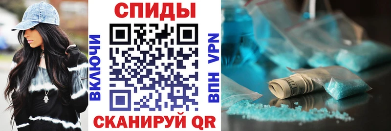АМФЕТАМИН 97% Щигры