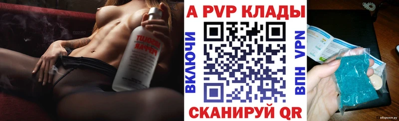 kraken   Щигры  A-PVP Соль 