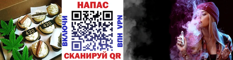 Cannafood марихуана  Щигры 