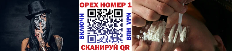 КОКАИН FishScale  Щигры 