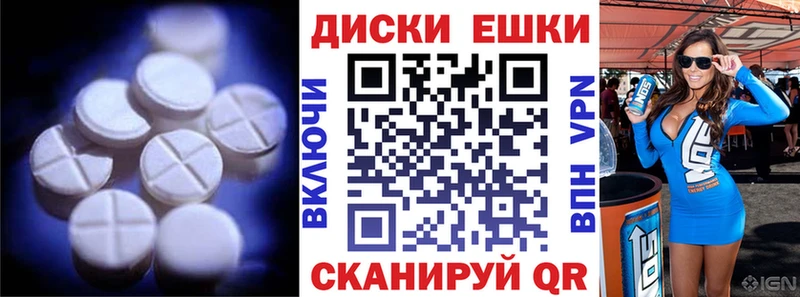 shop состав  Щигры  Экстази круглые  закладка 