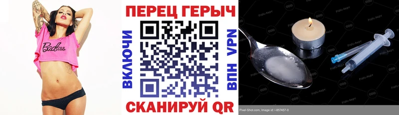ГЕРОИН герыч  MEGA ССЫЛКА  Щигры 