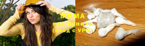 МДМА Алексин