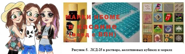марки lsd Алзамай