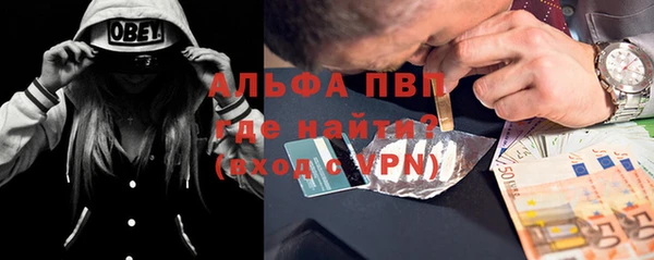 МДМА Алексин