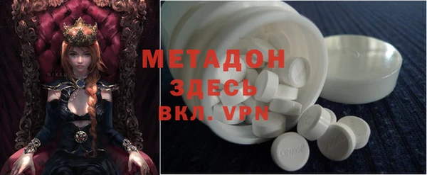 МДМА Алексин