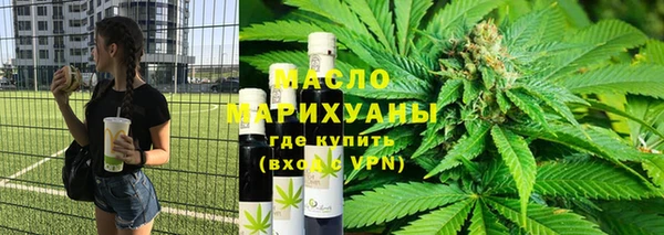 МДМА Алексин