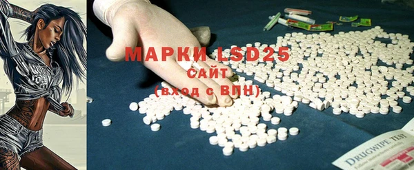 марки lsd Алзамай