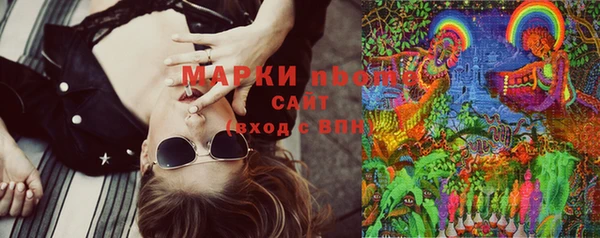 наркотики Алексеевка