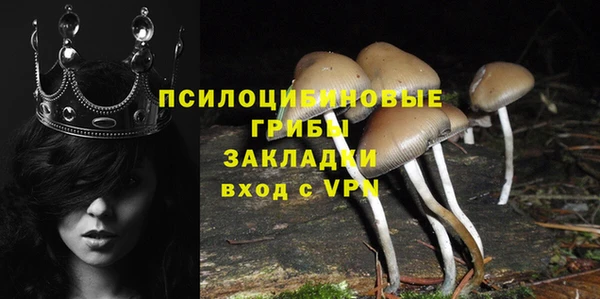 каннабис Навашино