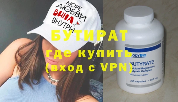 МДМА Алексин