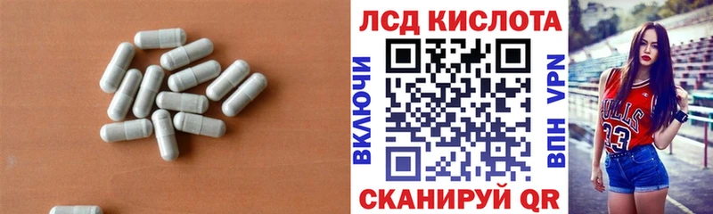 Лсд 25 экстази кислота Щигры