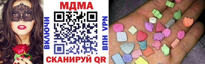 как найти закладки  Щигры  mega ССЫЛКА  МДМА Molly 