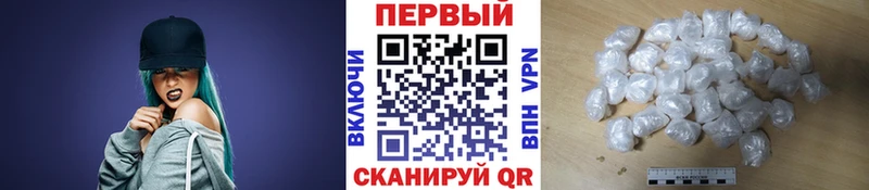 Первитин Methamphetamine Щигры