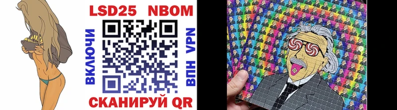 Марки 25I-NBOMe 1500мкг  где продают   Щигры 