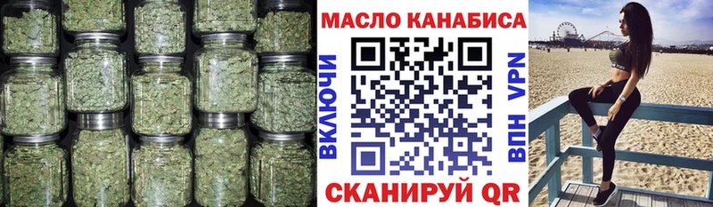 ТГК жижа  Щигры 